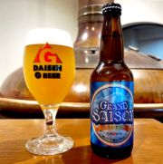 大山夏の定番ビール【グランセゾン2025】の発売開始です！