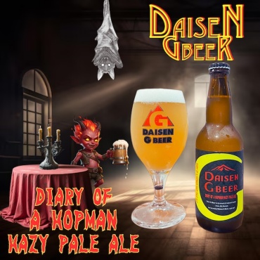 帝王に捧げる【DIARY OF A HOPMAN HAZY PALE】の発売開始です！
