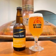 毎年恒例、大山夏の定番ビール【大山ゴールド】の発売開始です！