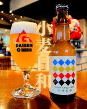 小麦を使用したサワービール【DAISEN GRAND BREW 小麦日和（こむぎびより）】の発売開始です