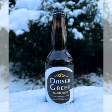 燻製香が特徴のハイアルコールビール【ラオホボック】の発売開始です