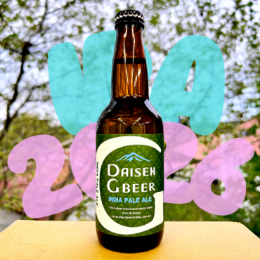 2026年版IPA「インディアペールエール」の発売開始です！